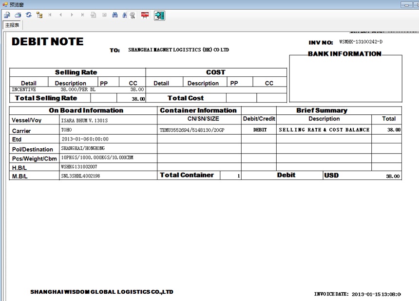 DEBIT NOTE